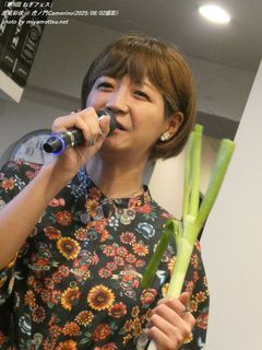 高尾彩佳(#3049)