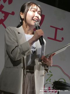 碧井エリ(#385)