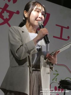 碧井エリ(#387)