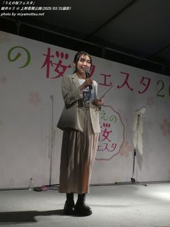碧井エリ(#401)