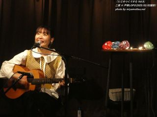 二葉(#2020)