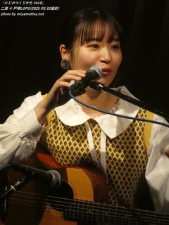 二葉(#2027)
