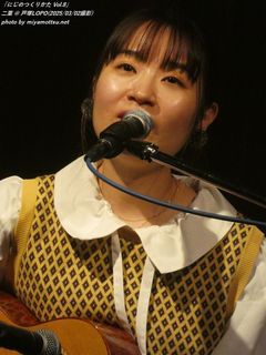 二葉(#2037)