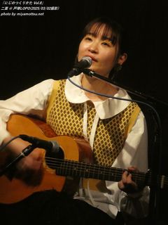 二葉(#2041)
