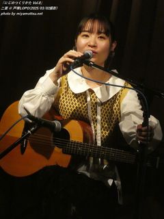 二葉(#2054)