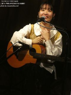 二葉(#2073)