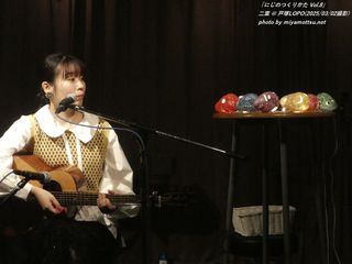 二葉(#2091)