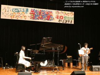 高遠波名(#469)