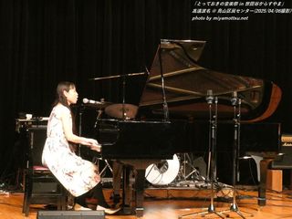 高遠波名(#512)