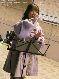 �^���Ђ܂�(#99)