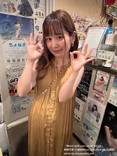 野崎万葉(#1389)