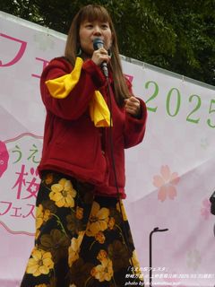 野崎万葉(#945)