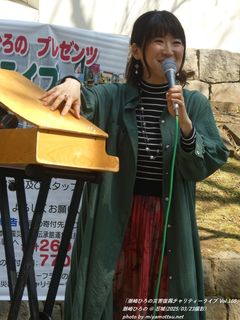潮崎ひろの(#52821)