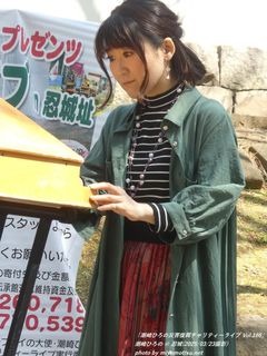 潮崎ひろの(#52838)