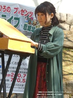 潮崎ひろの(#52841)