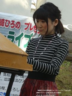 潮崎ひろの(#52984)