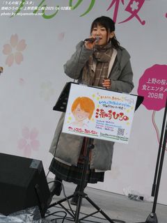 潮崎ひろの(#53237)