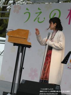 潮崎ひろの(#53250)