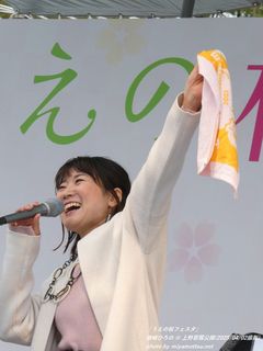 潮崎ひろの(#53367)