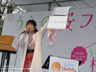 潮崎ひろの(#53394)
