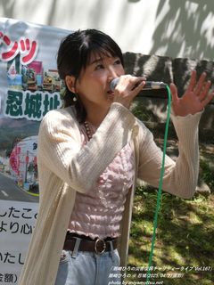 潮崎ひろの(#54016)