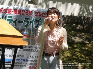 潮崎ひろの(#54029)