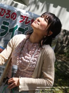 潮崎ひろの(#54045)