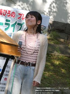 潮崎ひろの(#54180)