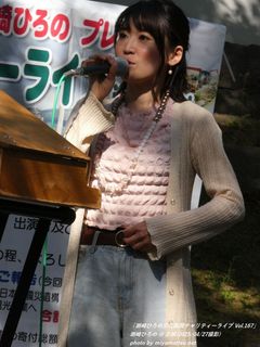 潮崎ひろの(#54310)
