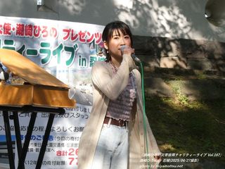 潮崎ひろの(#54322)