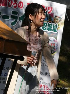 潮崎ひろの(#54357)