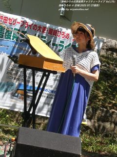 潮崎ひろの(#55781)