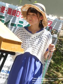 潮崎ひろの(#55794)