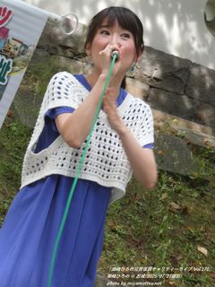 潮崎ひろの(#55929)
