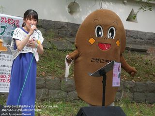 潮崎ひろの(#56116)