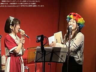 ����Ђ�́A��X�^���q(#57245)