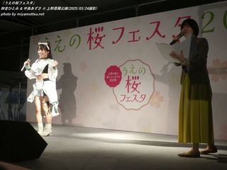 鈴音ひとみ & 中島あずさ(#1927)