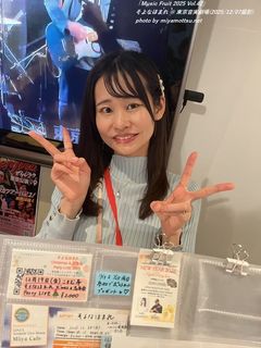 ����Ȃق܂�(#1985)