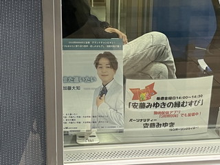 ���킳��FM /  �u�����݂䂫�̉��ނ��сv