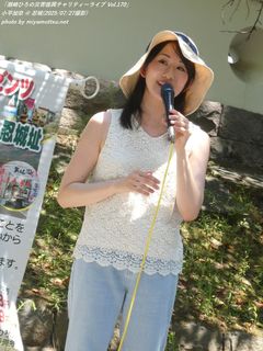小平加奈(#2463)