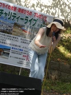 小平加奈(#2529)