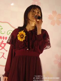 奥ノ矢佳奈(#363)