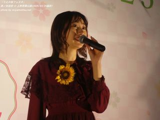 奥ノ矢佳奈(#387)