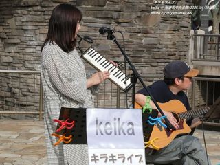 Keika(#1550)