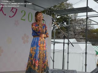 はるのまい(#2602)
