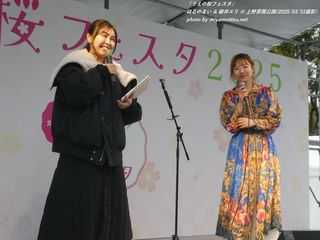 はるのまい & 碧井エリ(#2760)