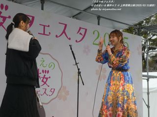 はるのまい & 碧井エリ(#2766)