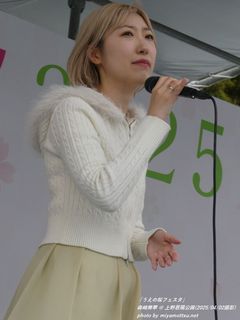 森崎舞華(#3706)