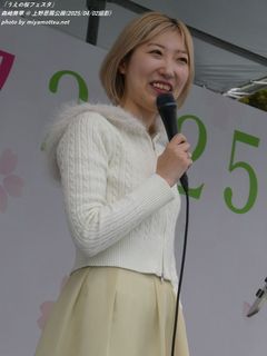 森崎舞華(#3795)