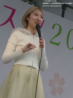 森崎舞華(#3824)